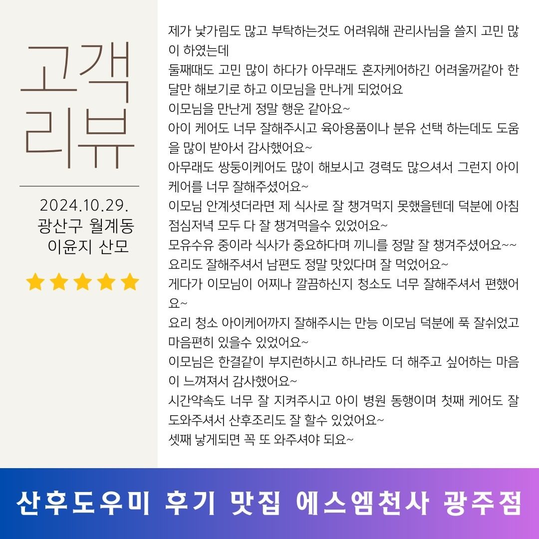 이모님을 만나게 장말 행운 같아요