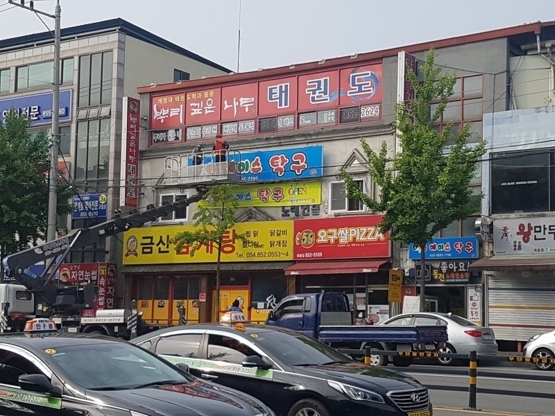 에이스탁구장용품점