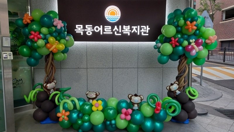 글로리벌룬 picture 1