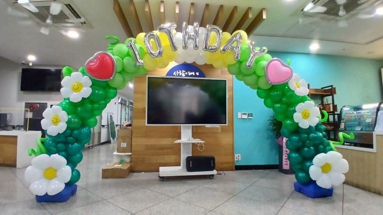 10주년 축하