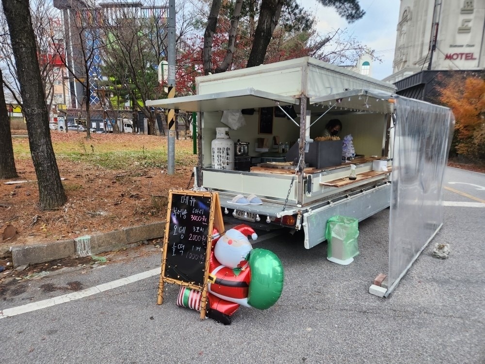 붕어빵 오뎅 호떡