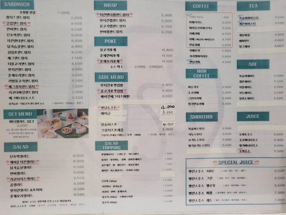 price menu
