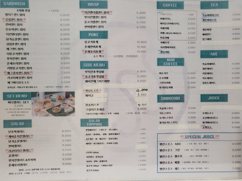 날쌘카페 picture 1