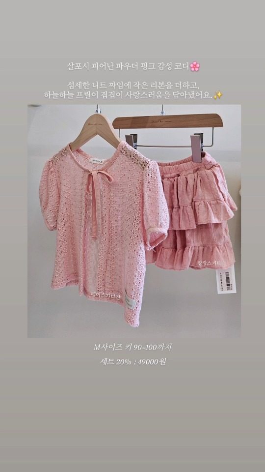 👗✨ 신비로운의 신데렐라 이벤트 ✨👗 👗✨