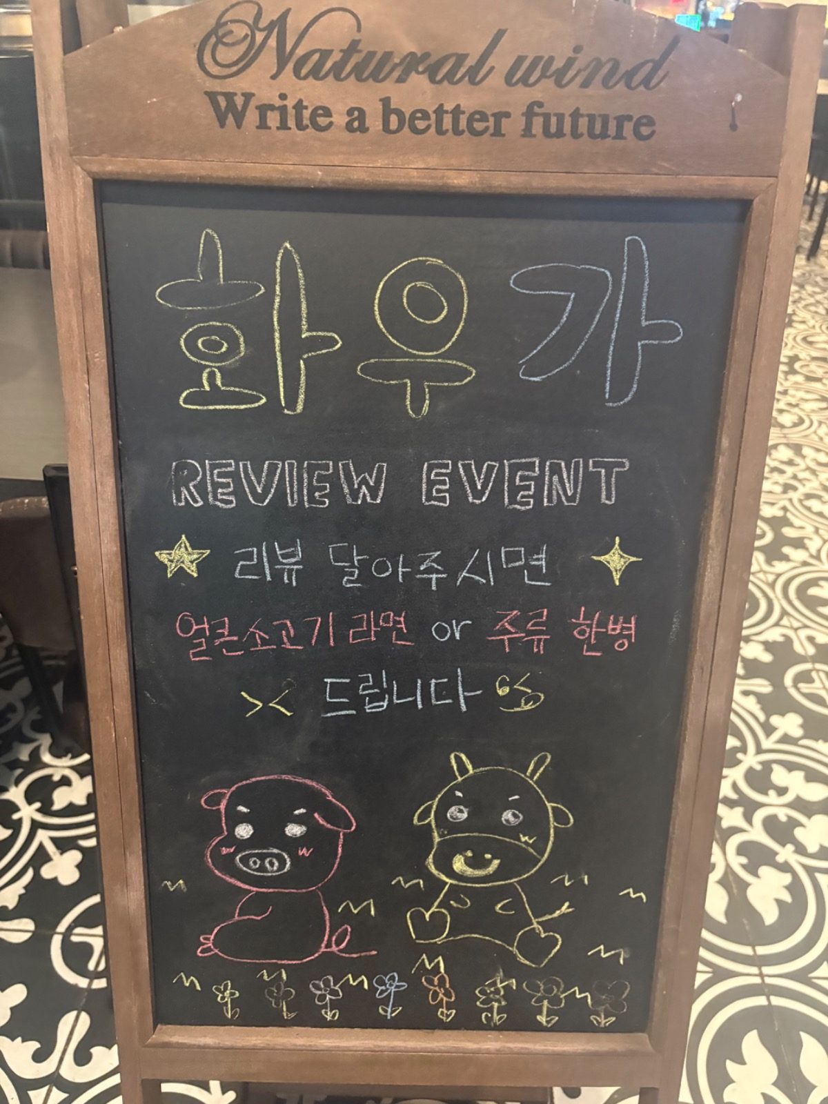 리뷰이벤트해요