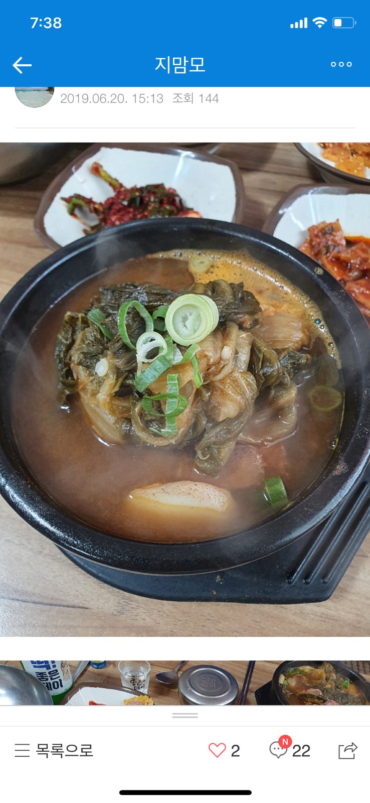 추운날씨~