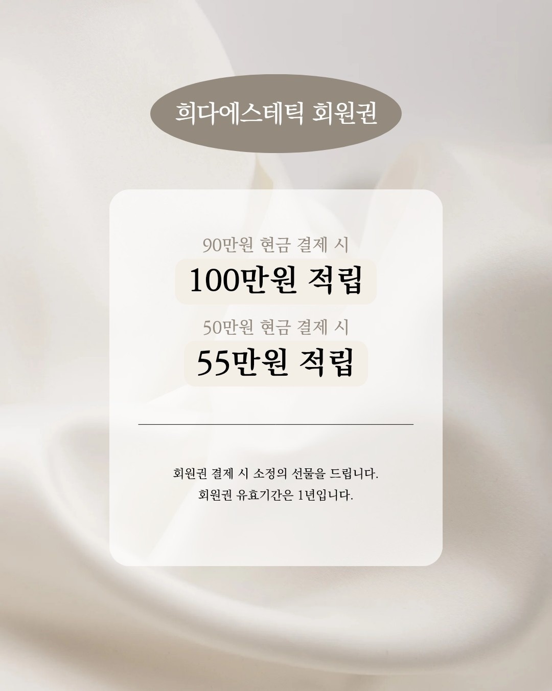 희다에스테틱 picture 4
