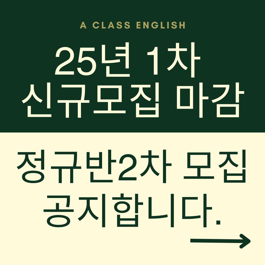 1차 신규모집 마감 