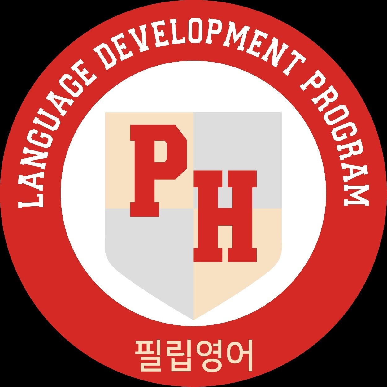 필립영어학원 picture 0