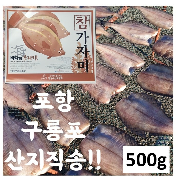 에그플 잠실새내점 picture 6