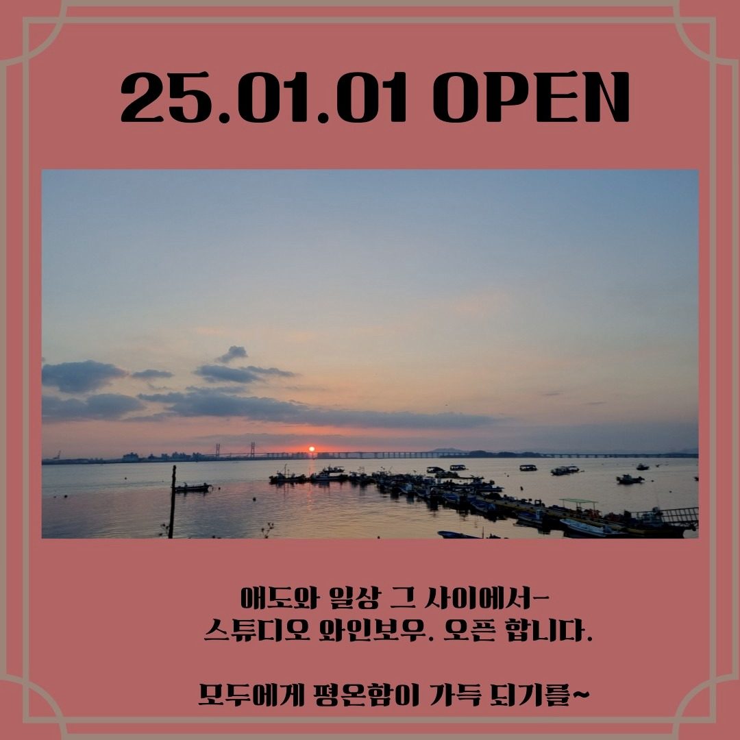 25.01.01. OPEN