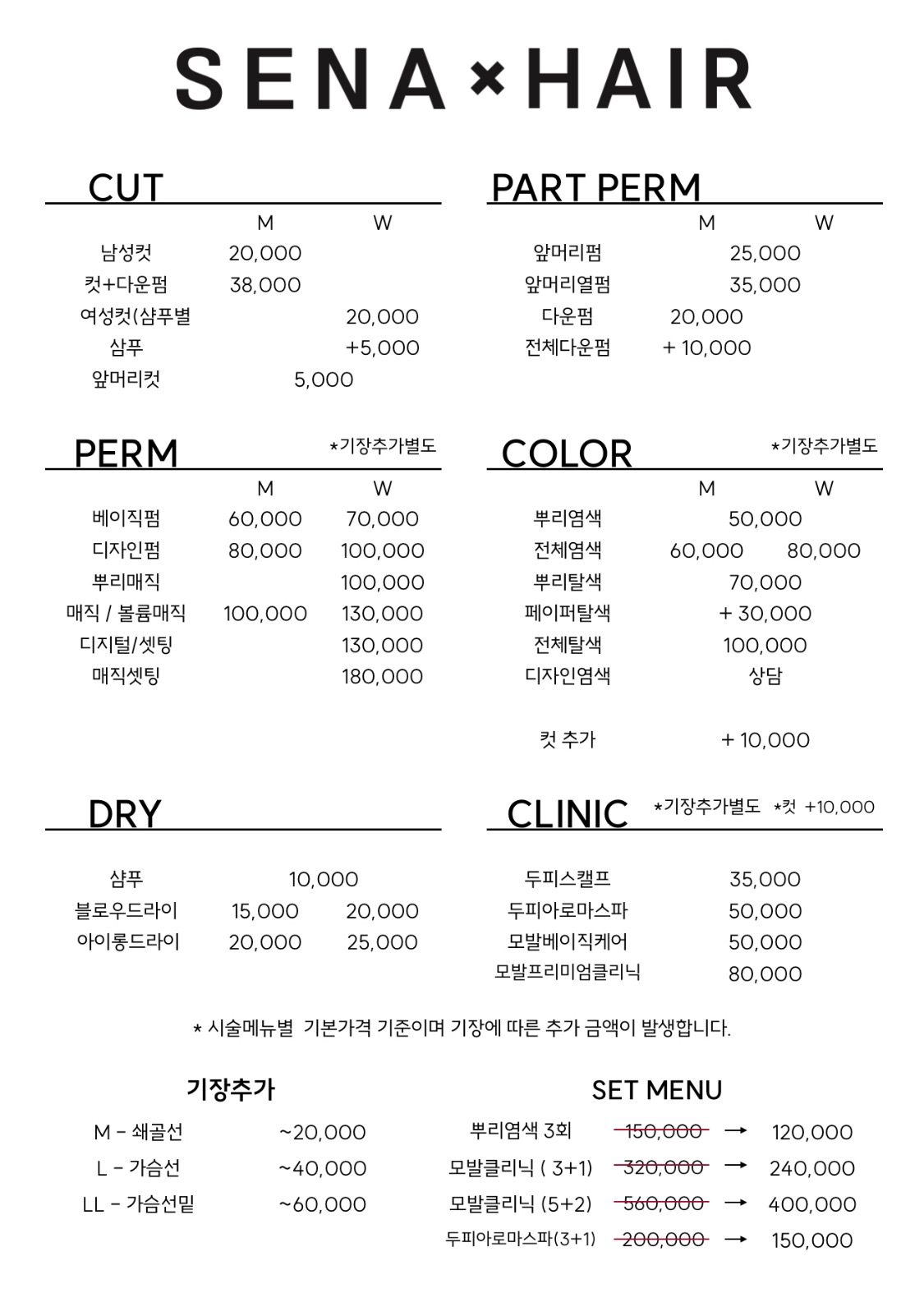 price menu