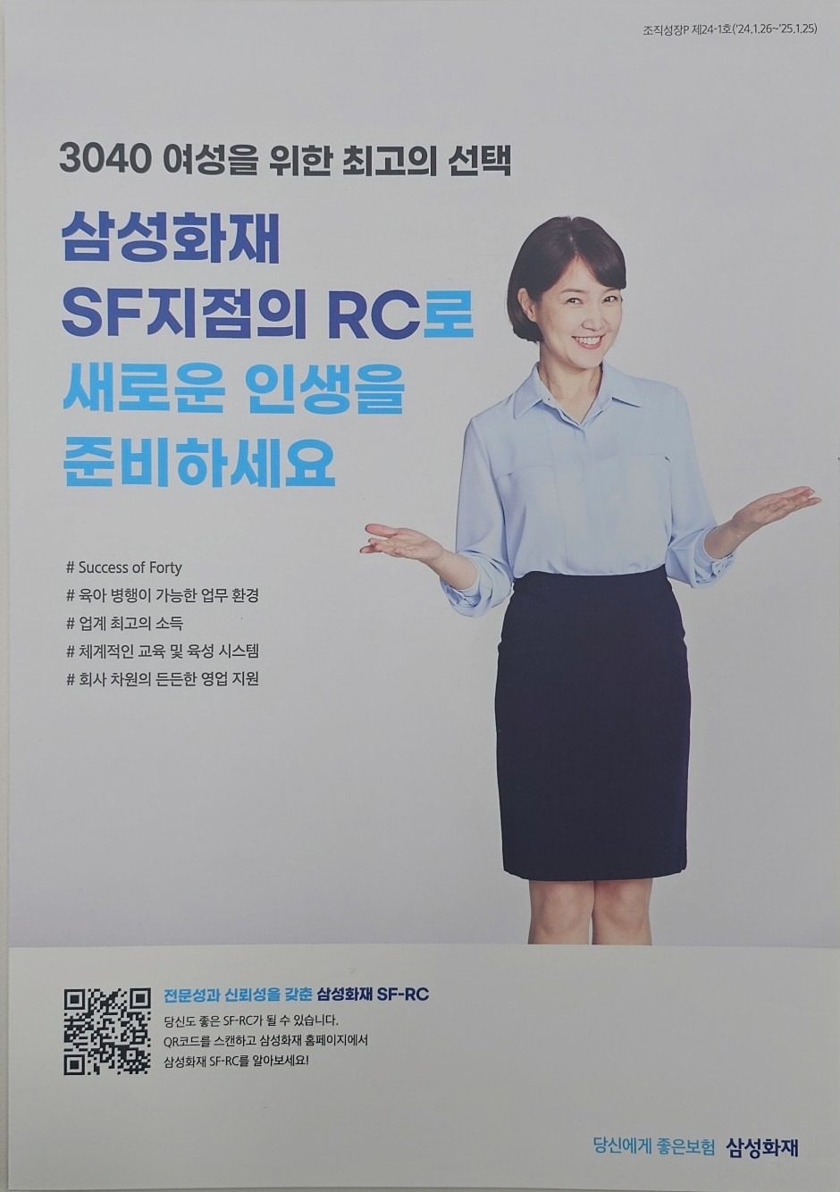 구인))4시간  육아맘,주부환영