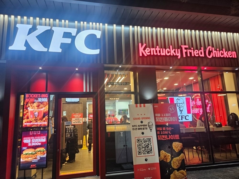 KFC 광주태전