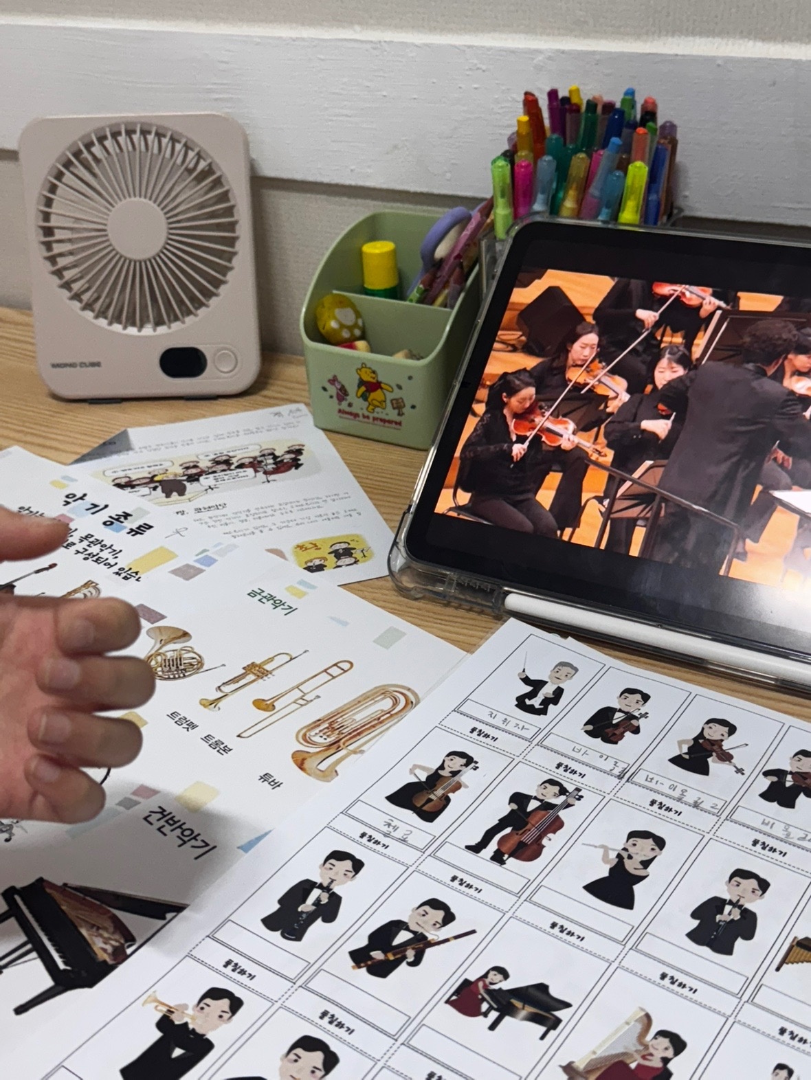 이음피아노음악학원 picture 4
