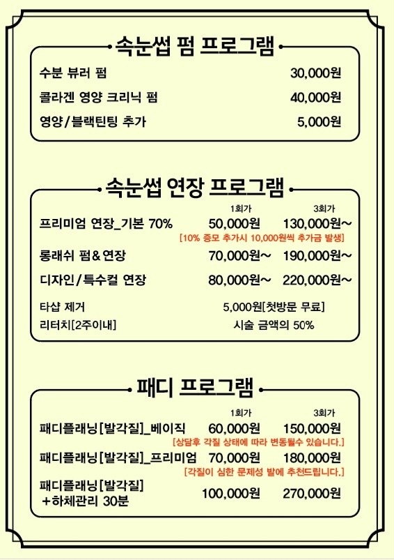 비비채움 스킨 picture 5