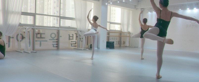 이화에뚜왈발레학원 picture 0
