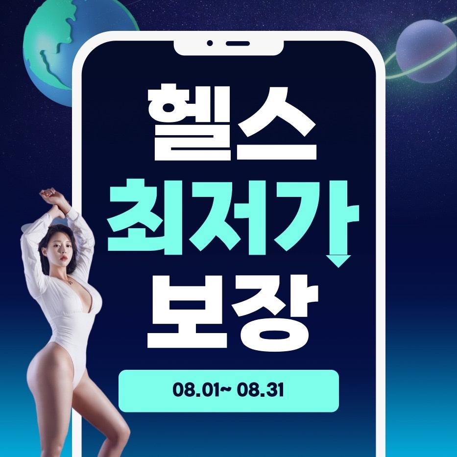 메타짐 금광점 picture 0