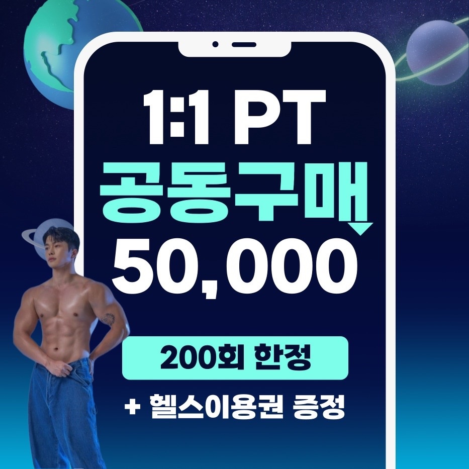 메타짐 금광점 picture 1
