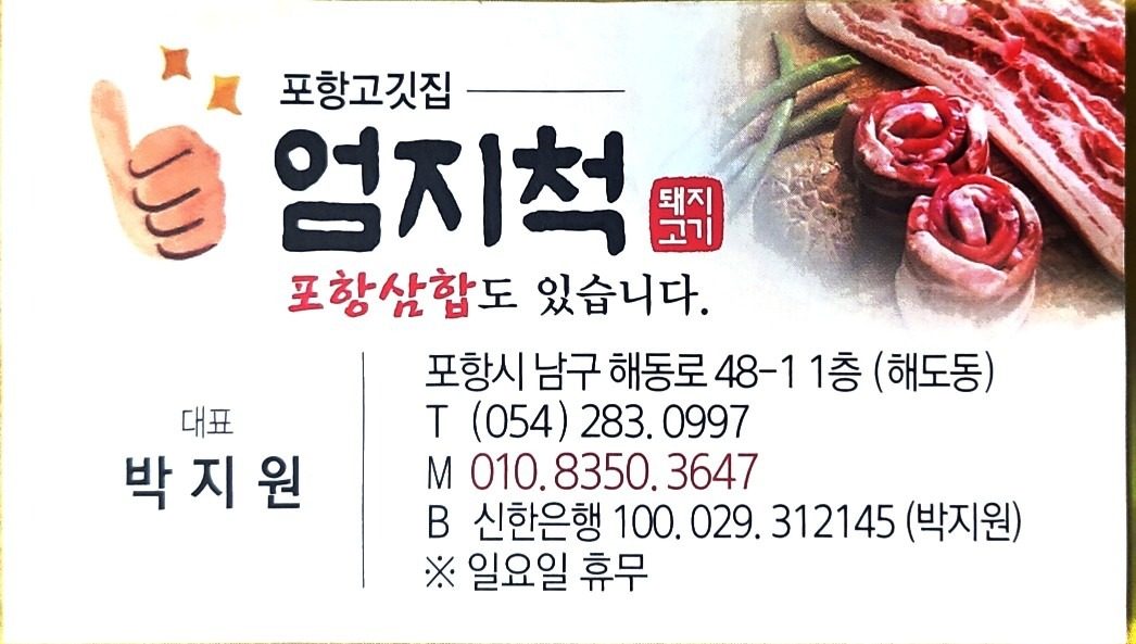 휴무입니다