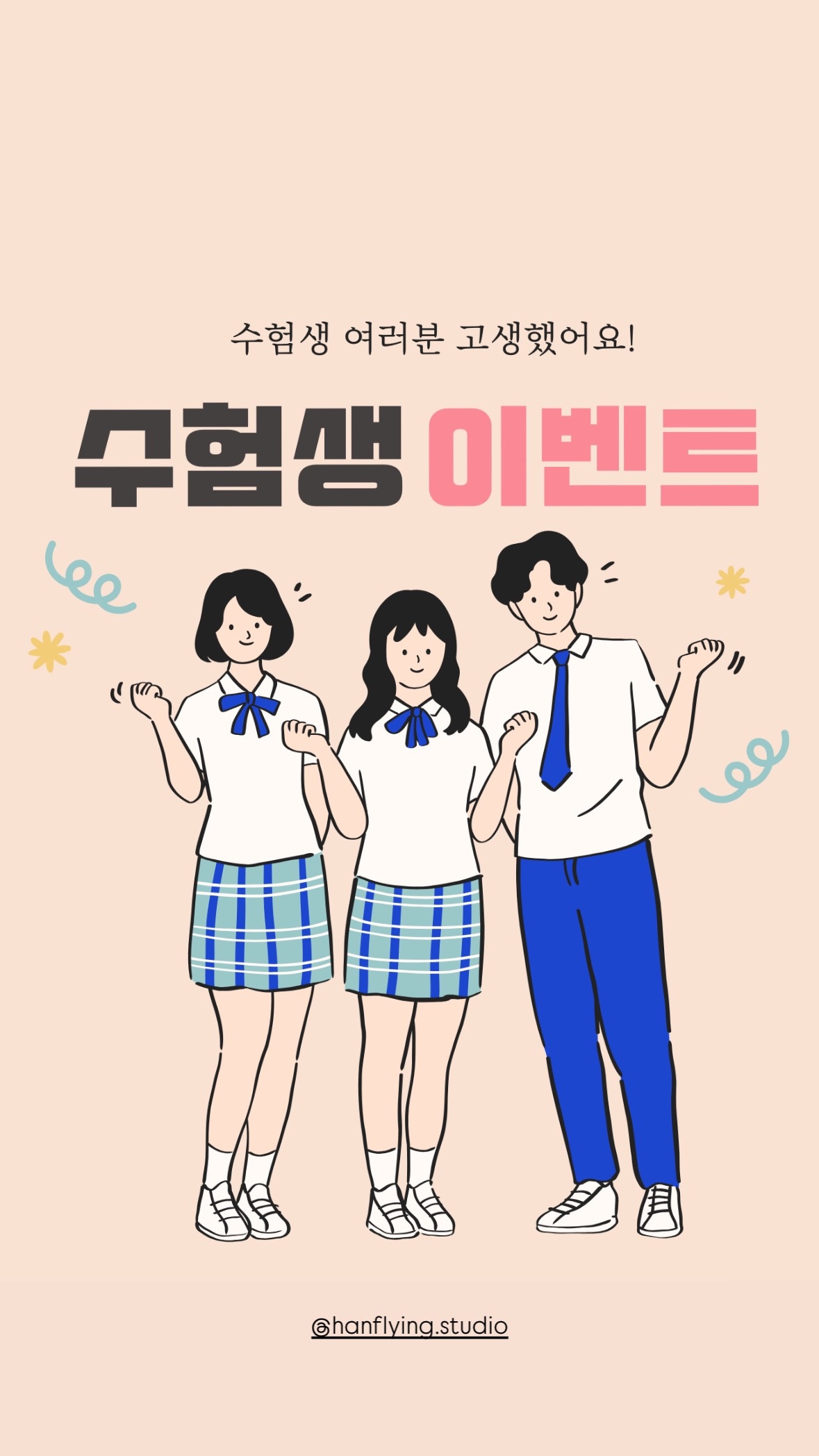 한플라잉요가 picture 3