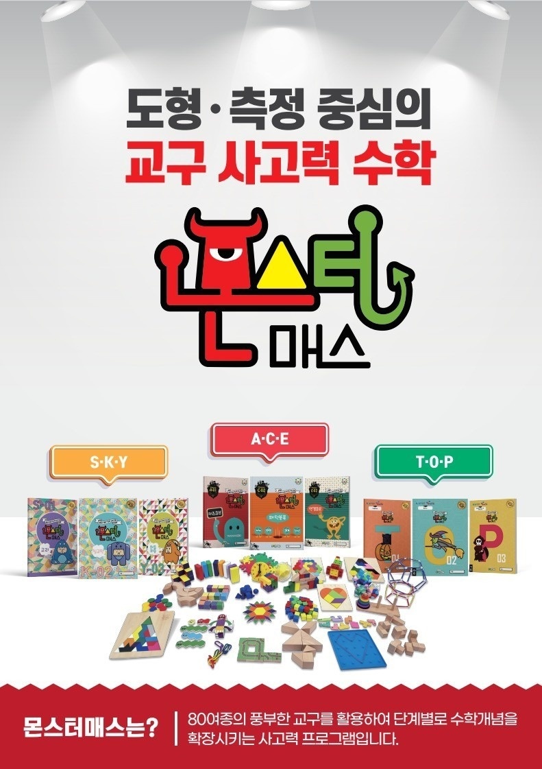 더케이수학 picture 1