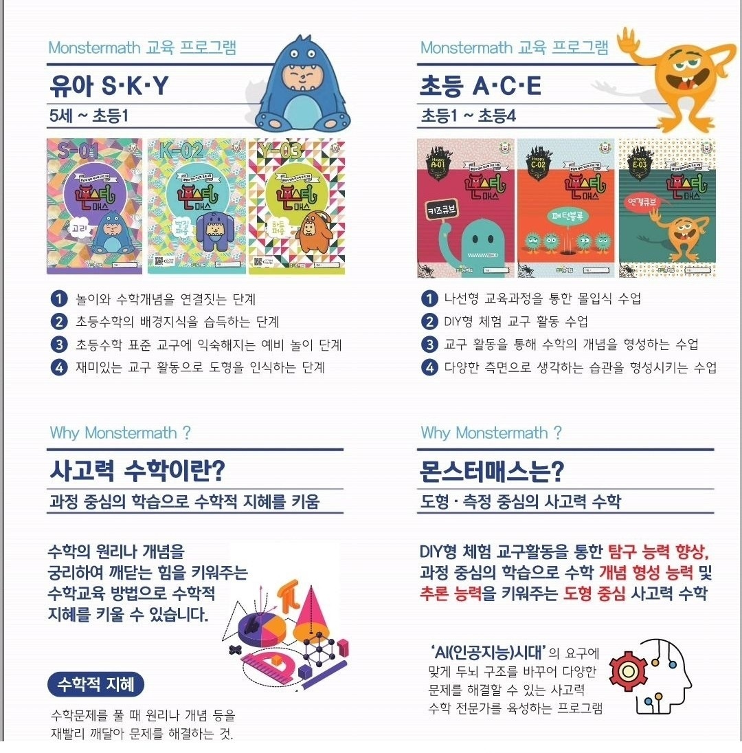 더케이수학 picture 2