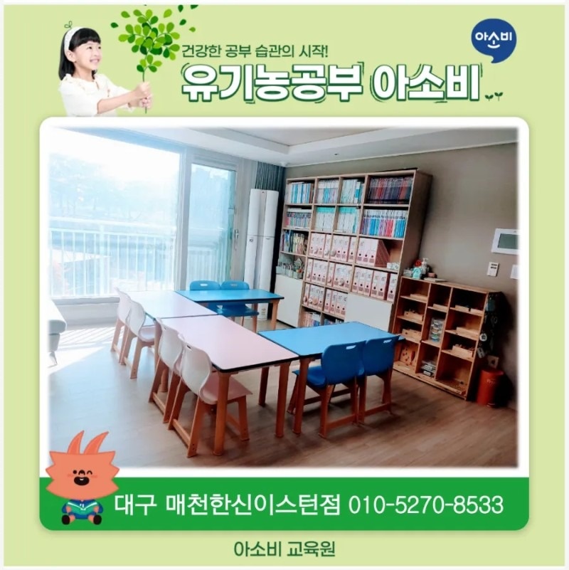 아소비 picture 1