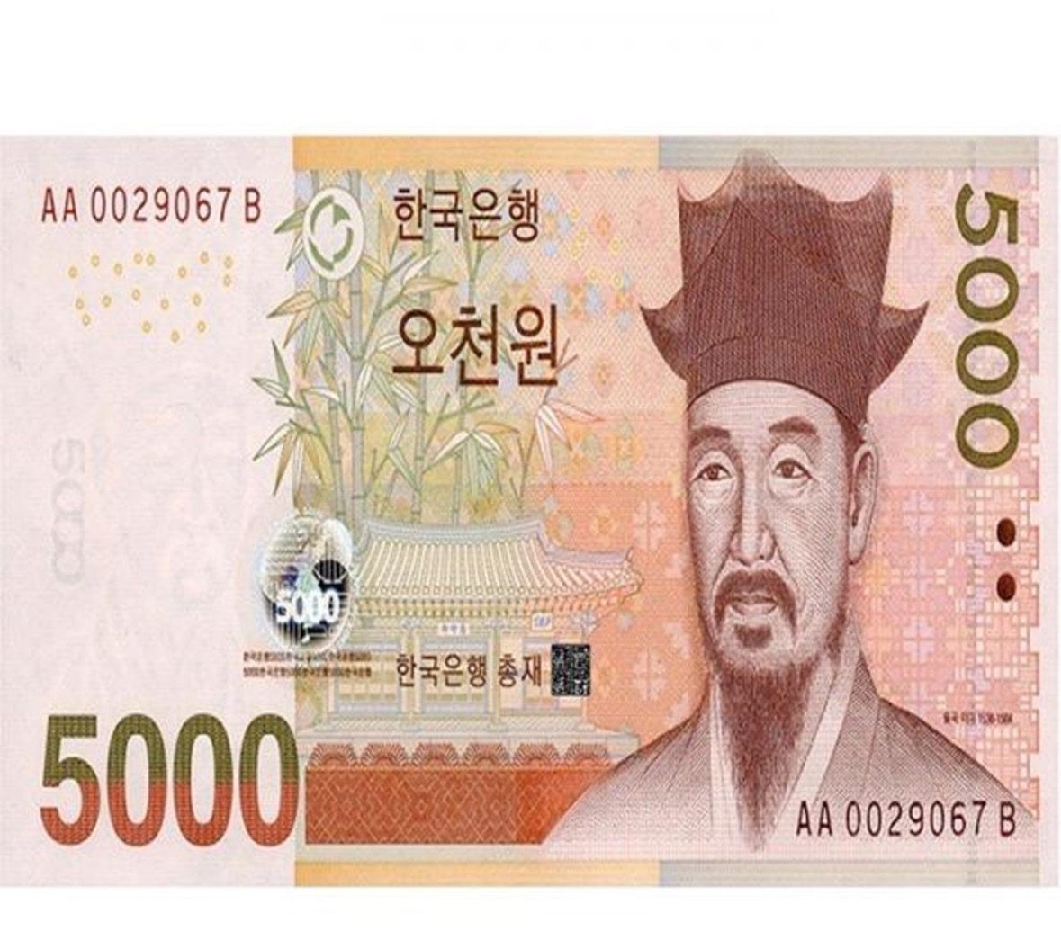 5000원 가져가세용^^