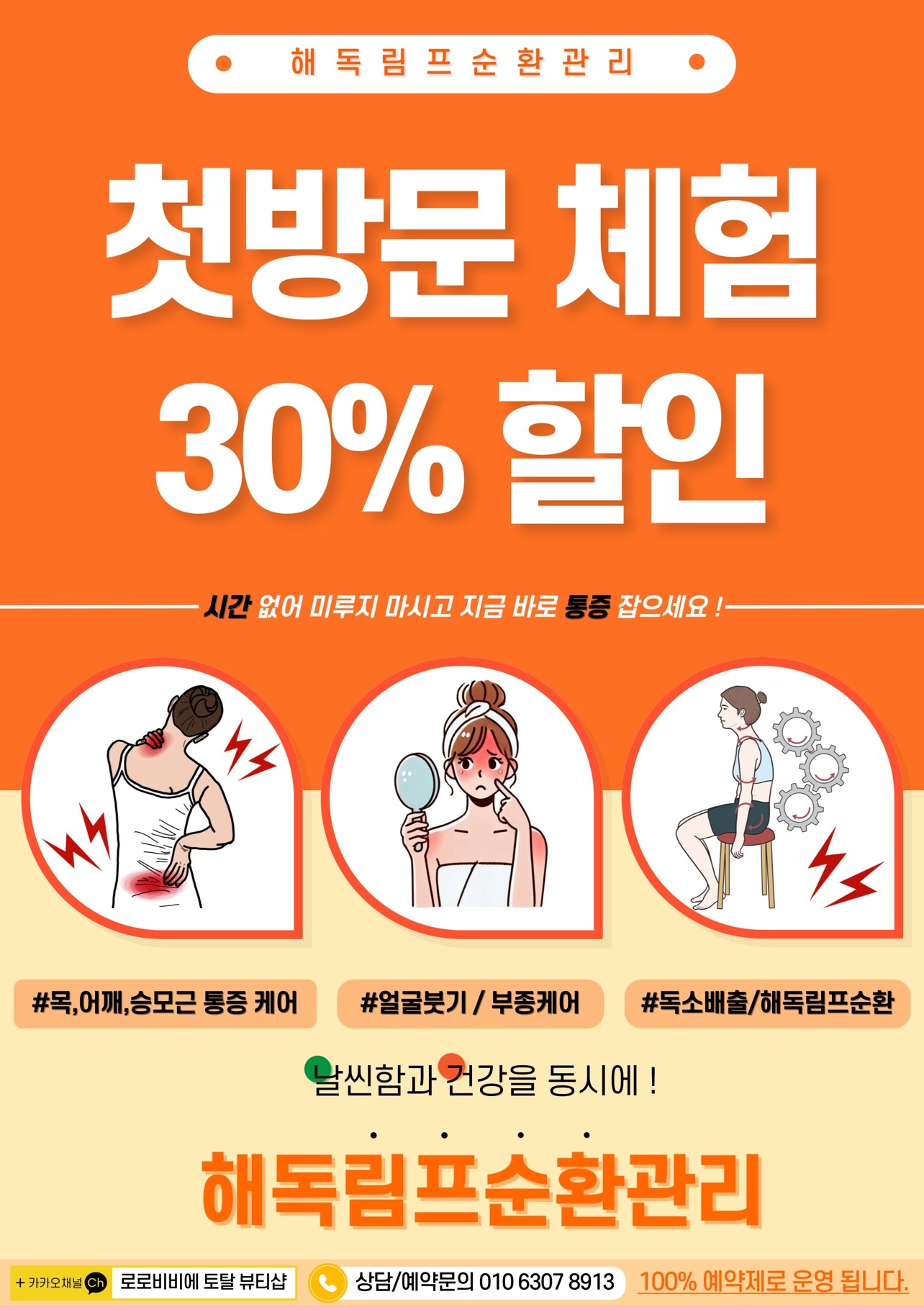 로로비비에 picture 6