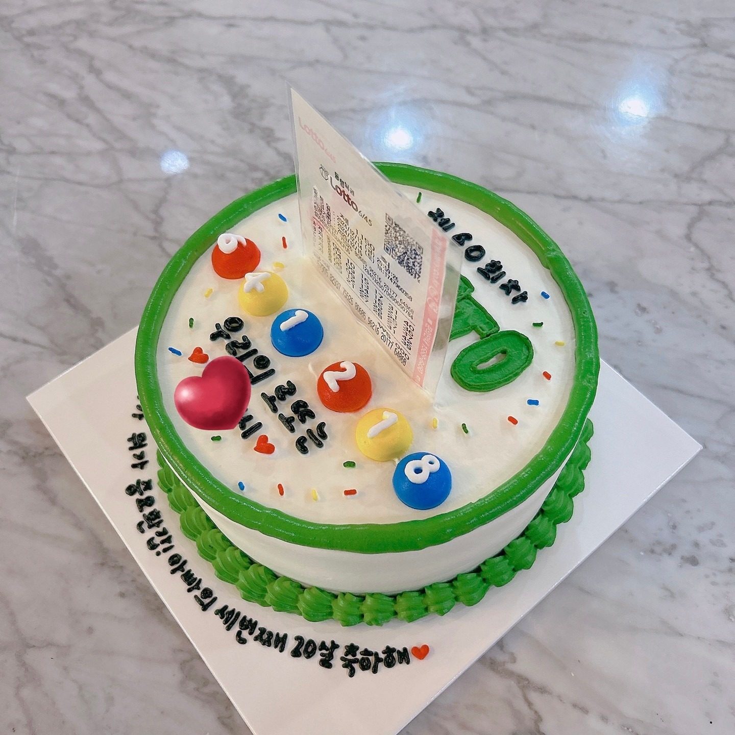 로또 케이크🎂