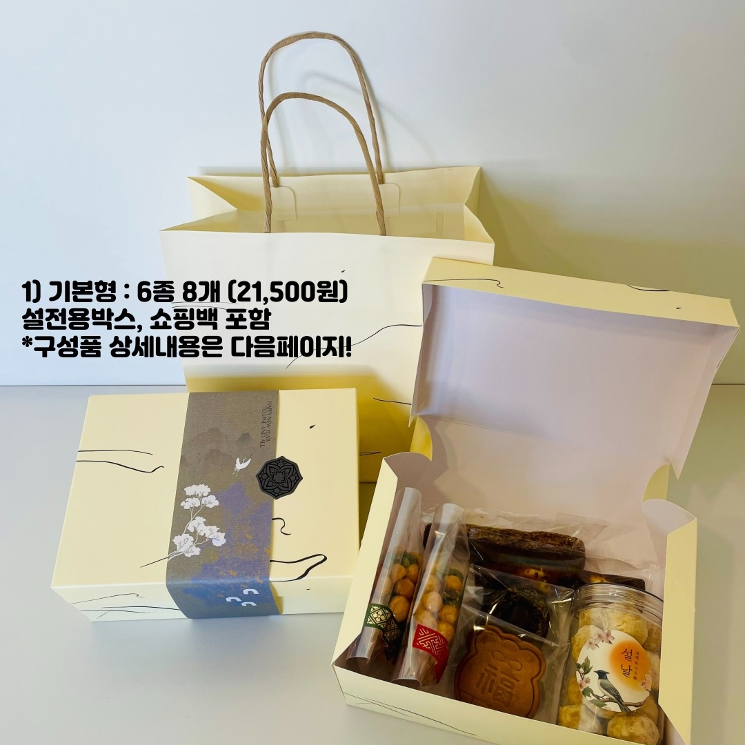 소담과자점 picture 7