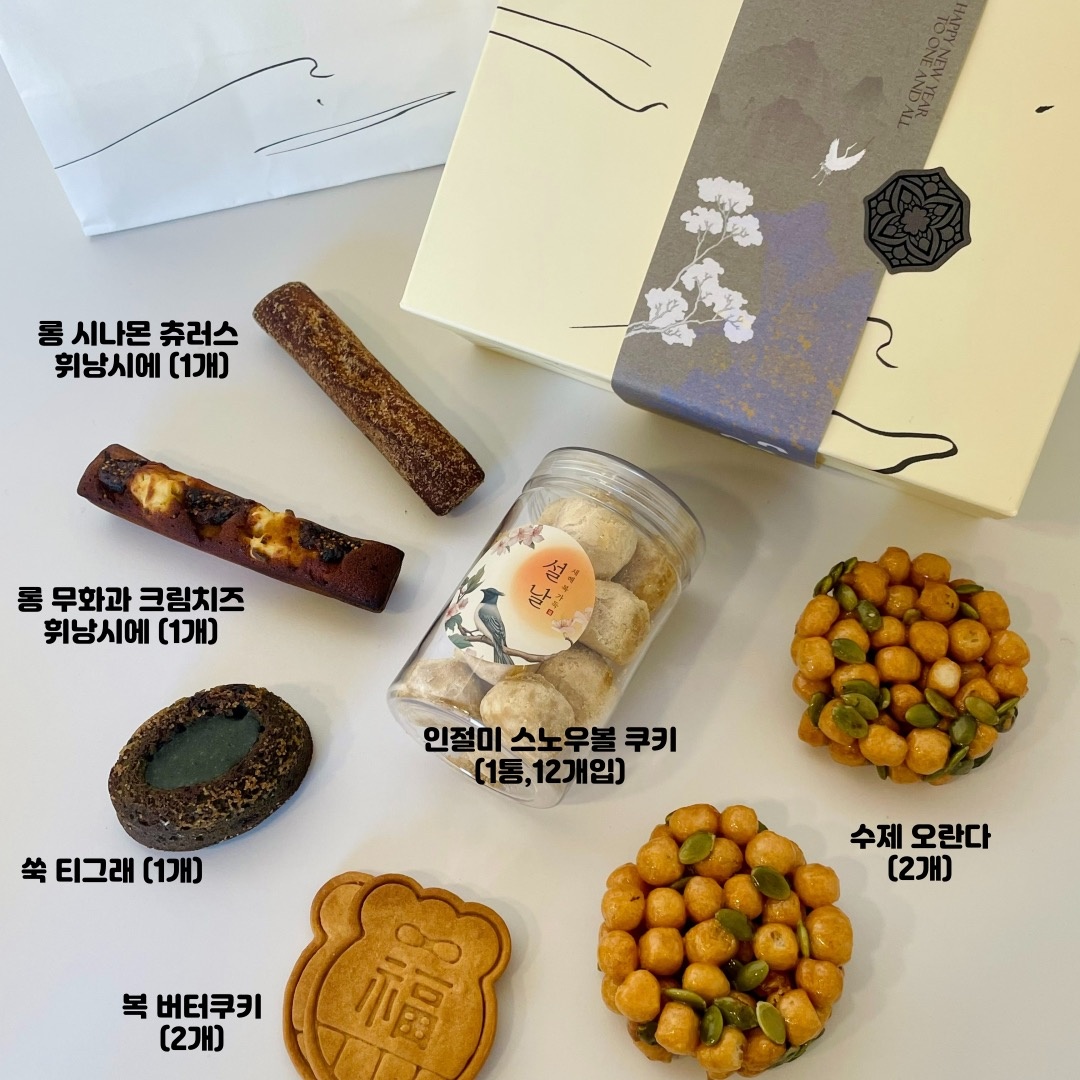소담과자점 picture 8