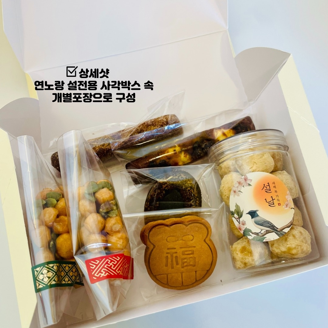소담과자점 picture 9
