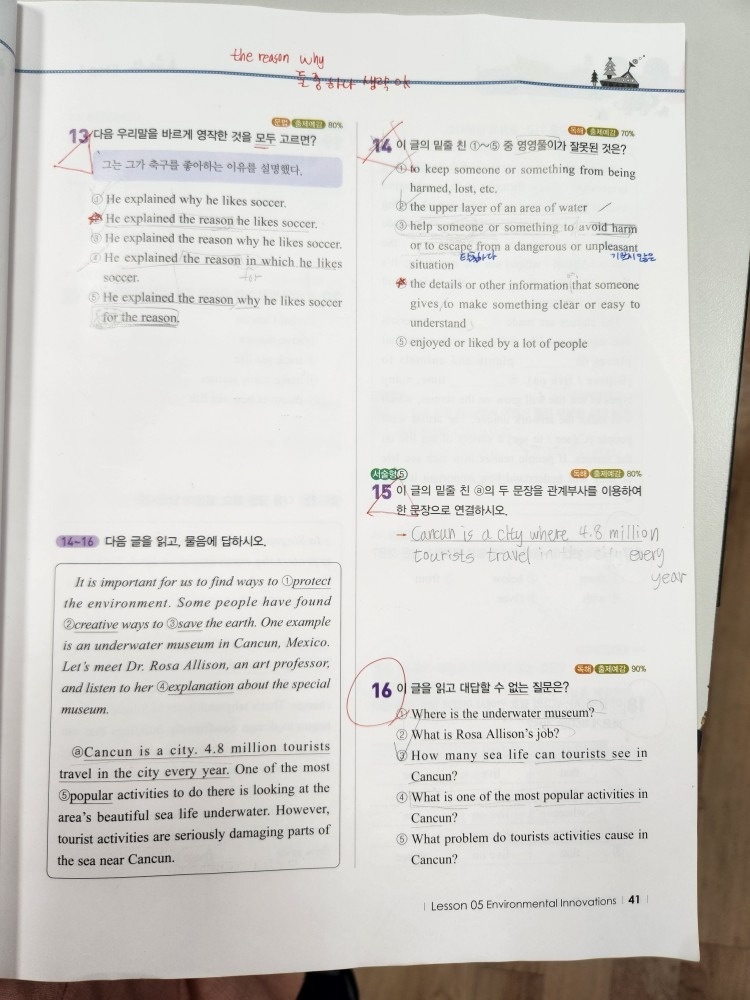 숙명여대 법학부 출신 중등 영어과외 picture 5