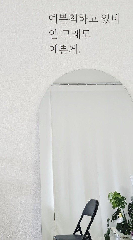백설공주 에스테틱 picture 1