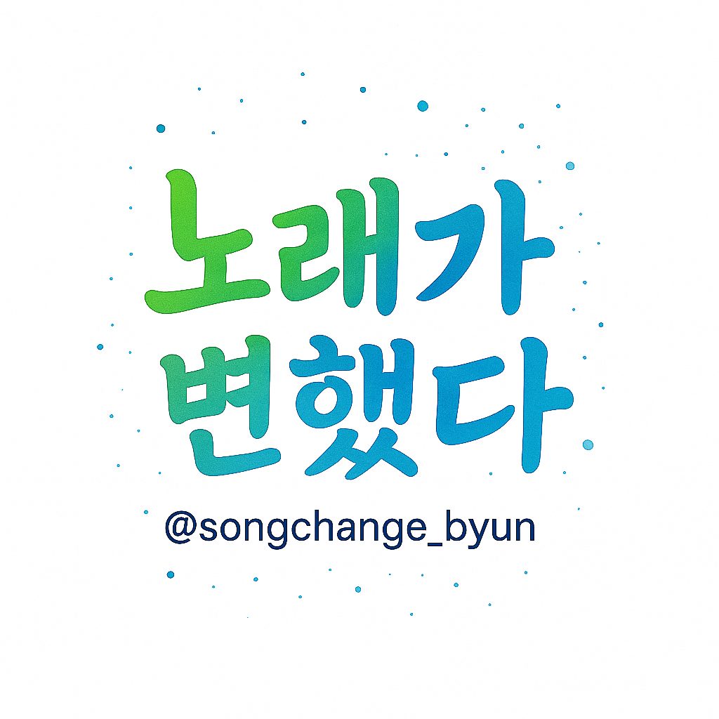 수영역 1분 뮤지트 1:1 레슨 20만원
