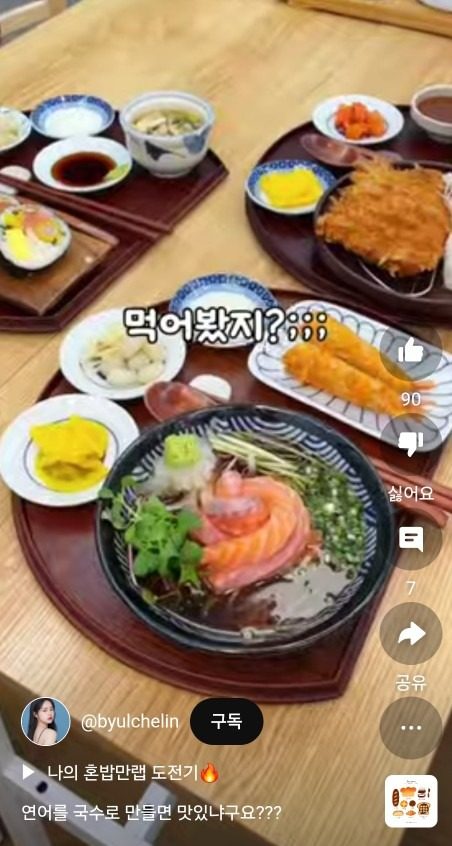 맛집소개 유투버가 매장을 방문해주셨네요~