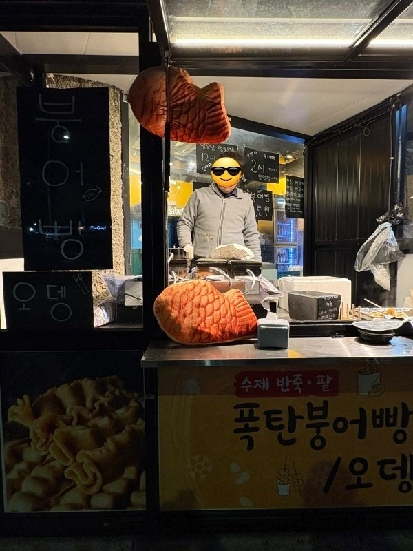 폭탄붕어빵 오뎅 picture 7