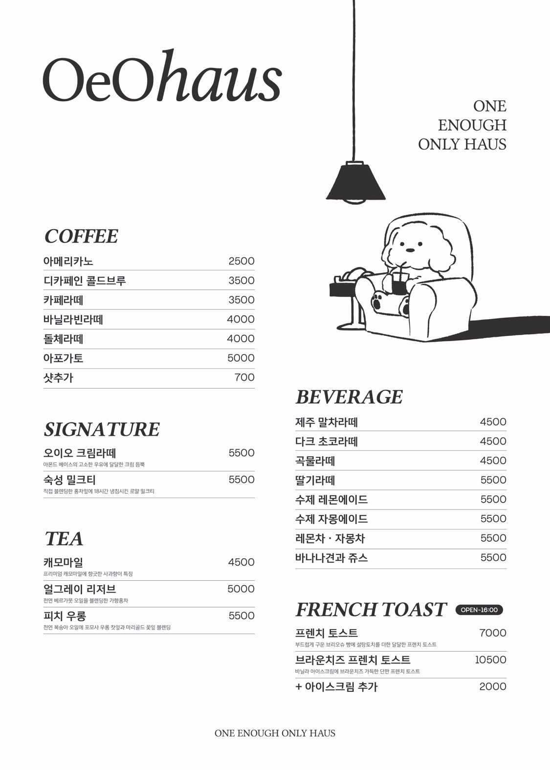 price menu