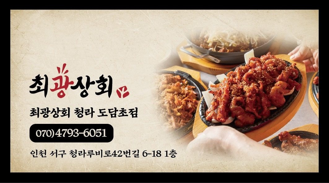 연말연시 단체 예약받습니다