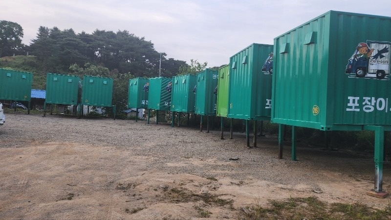 청호이사서비스 picture 7