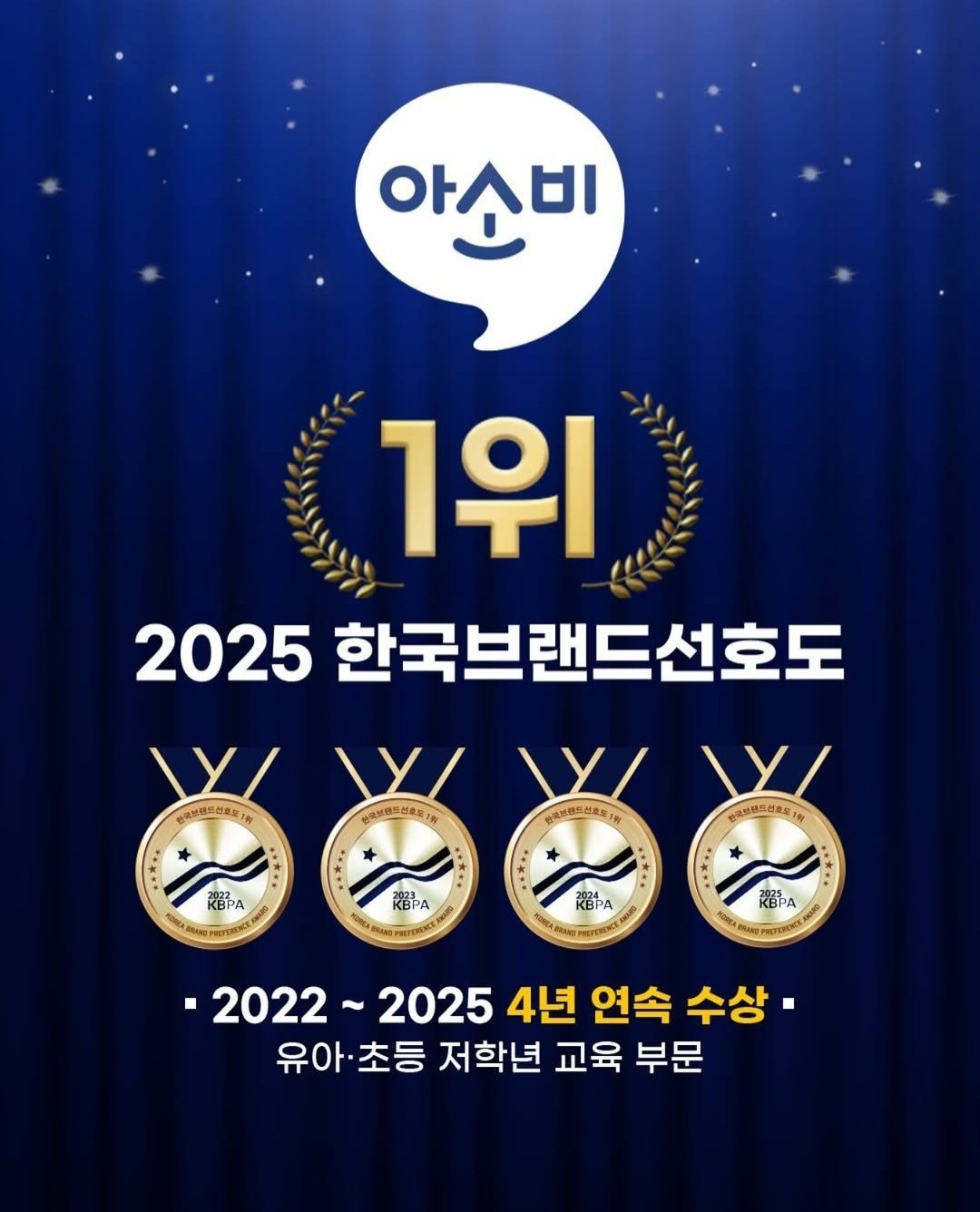 아소비 아산모산점 picture 0