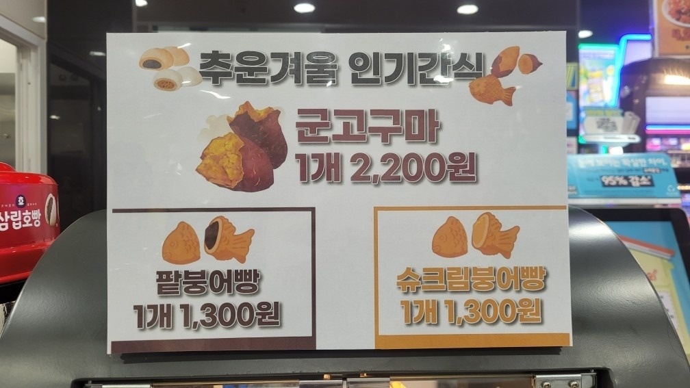 세븐일레븐 울산삼환점