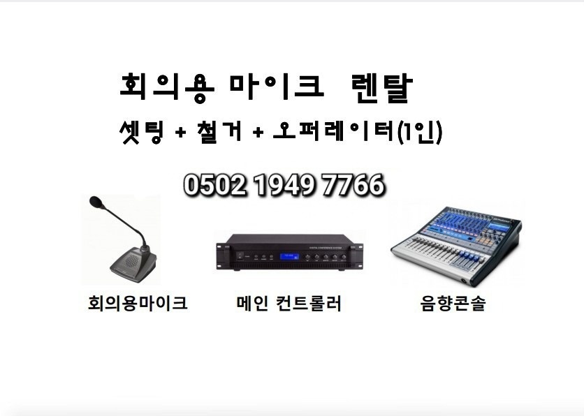 팬텀사운드 picture 2