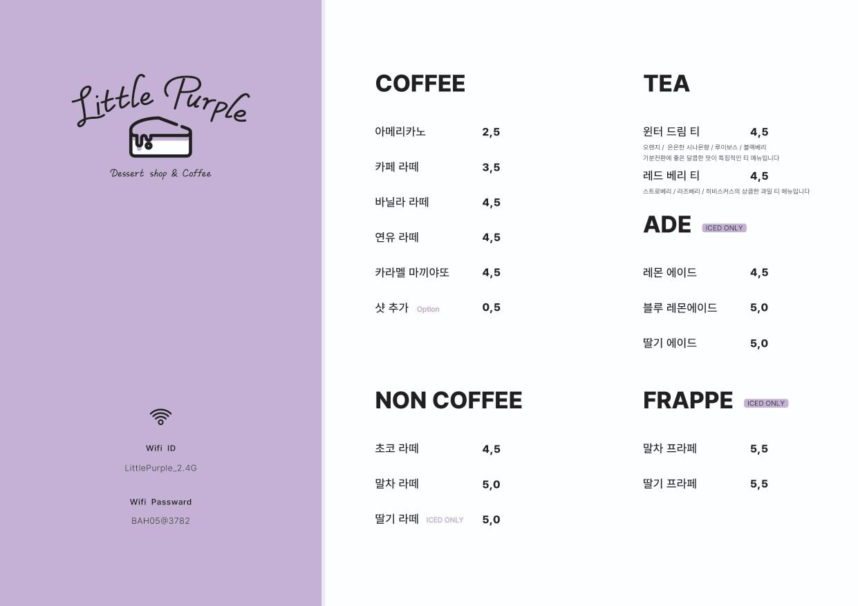 price menu