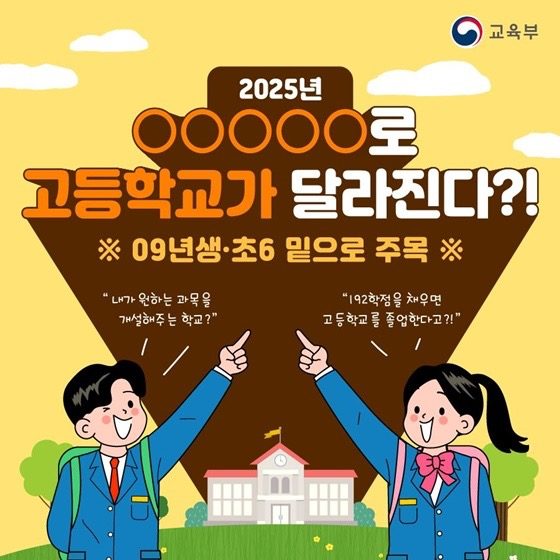 안녕하세요~! 원수학학원입니다. ^^