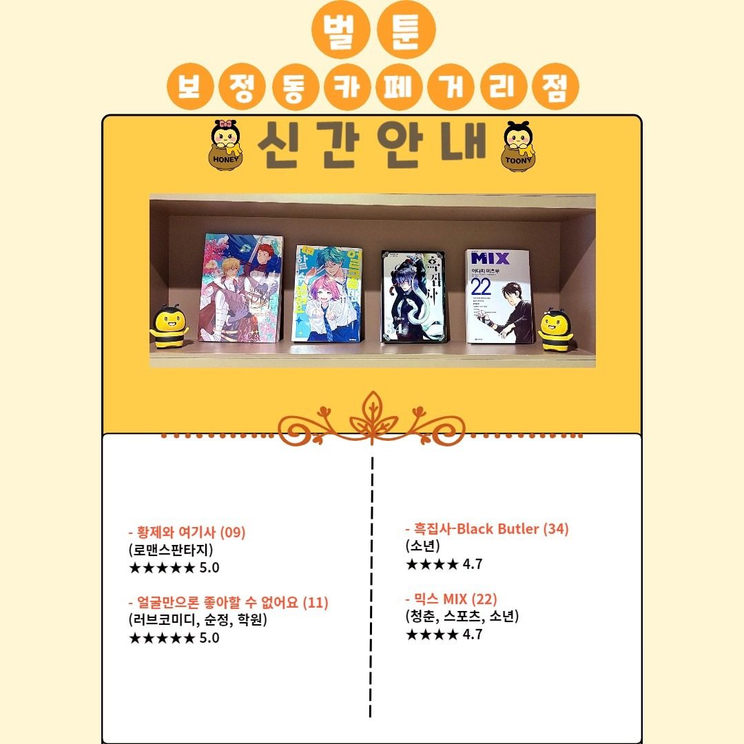 10월 마지막주 신간안내
