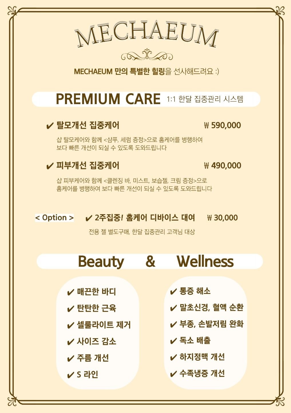 price menu