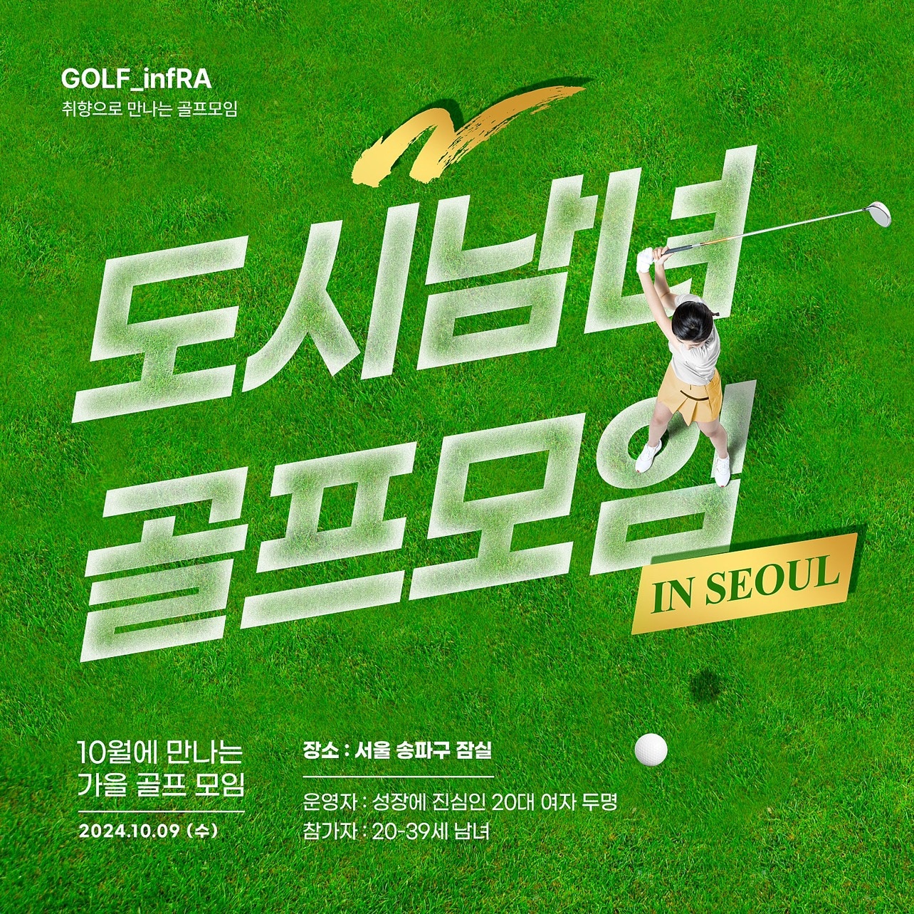 GOLFRA-골프라 picture 0